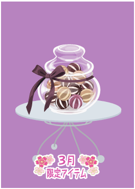 f:id:rurikax:20210317082333p:plain