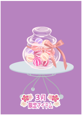f:id:rurikax:20210317082337p:plain