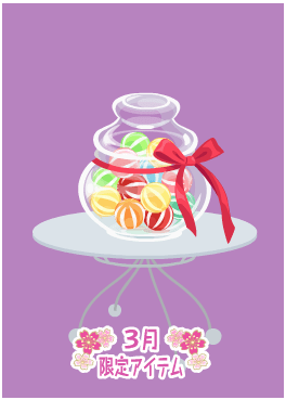 f:id:rurikax:20210317082340p:plain