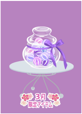 f:id:rurikax:20210317082343p:plain