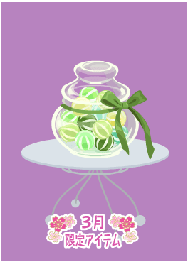 f:id:rurikax:20210317082346p:plain