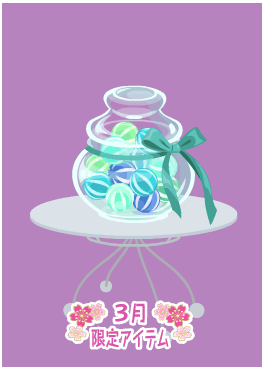 f:id:rurikax:20210317082349p:plain