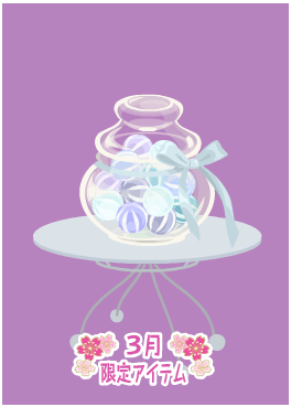 f:id:rurikax:20210317082351p:plain