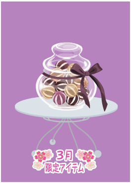 f:id:rurikax:20210317082354p:plain