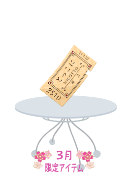 f:id:rurikax:20210317082421p:plain
