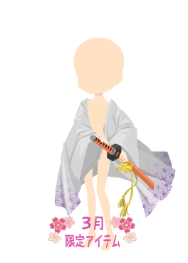 f:id:rurikax:20210317082509p:plain