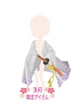 f:id:rurikax:20210317082543p:plain
