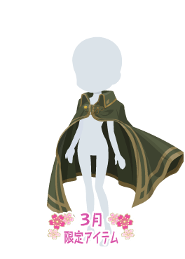 f:id:rurikax:20210317082546p:plain
