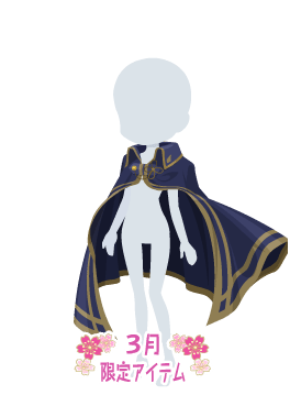 f:id:rurikax:20210317082552p:plain