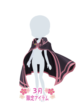 f:id:rurikax:20210317082558p:plain