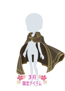 f:id:rurikax:20210317082602p:plain