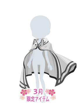 f:id:rurikax:20210317082606p:plain