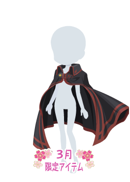 f:id:rurikax:20210317082609p:plain