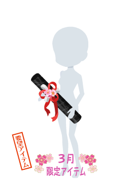 f:id:rurikax:20210317082618p:plain