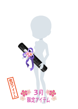 f:id:rurikax:20210317082624p:plain