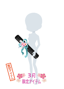f:id:rurikax:20210317082631p:plain