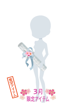 f:id:rurikax:20210317082634p:plain