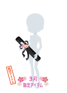 f:id:rurikax:20210317082637p:plain