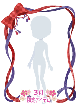 f:id:rurikax:20210317082639p:plain