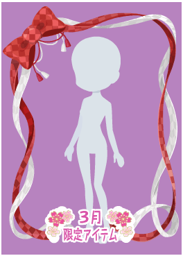f:id:rurikax:20210317082644p:plain