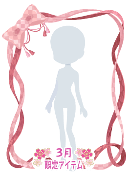 f:id:rurikax:20210317082647p:plain