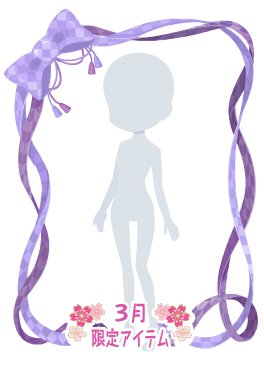 f:id:rurikax:20210317082649p:plain