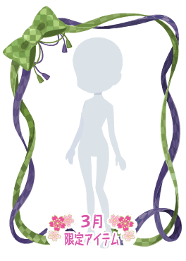 f:id:rurikax:20210317082652p:plain