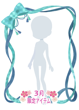 f:id:rurikax:20210317082655p:plain