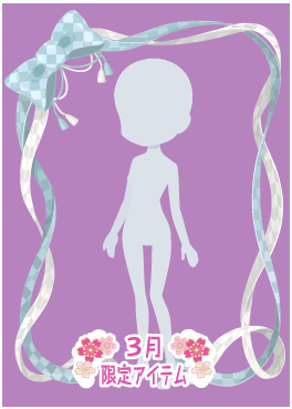 f:id:rurikax:20210317082658p:plain