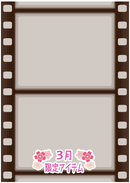 f:id:rurikax:20210317082733p:plain