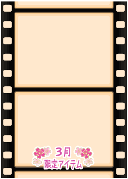 f:id:rurikax:20210317082736p:plain
