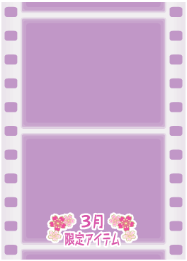 f:id:rurikax:20210317082742p:plain