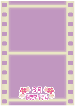 f:id:rurikax:20210317082744p:plain