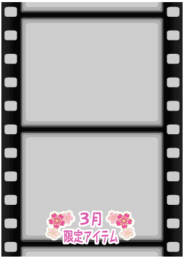 f:id:rurikax:20210317082748p:plain
