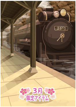 f:id:rurikax:20210317082751p:plain