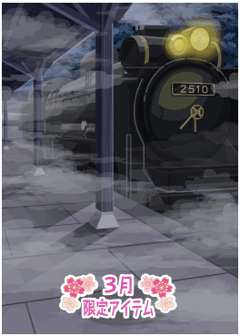 f:id:rurikax:20210317082754p:plain