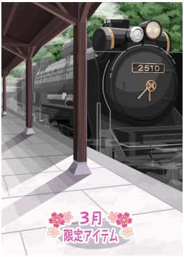 f:id:rurikax:20210317082756p:plain