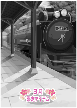 f:id:rurikax:20210317082759p:plain