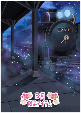 f:id:rurikax:20210317082804p:plain