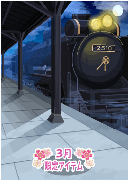 f:id:rurikax:20210317082807p:plain