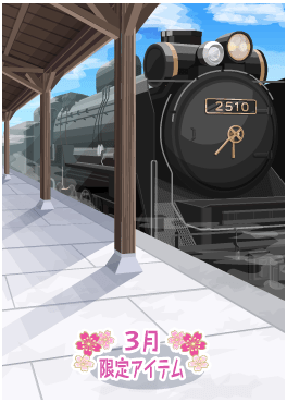 f:id:rurikax:20210317082814p:plain
