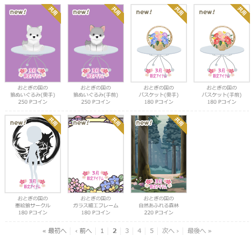 f:id:rurikax:20210317150422p:plain