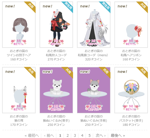 f:id:rurikax:20210317150459p:plain