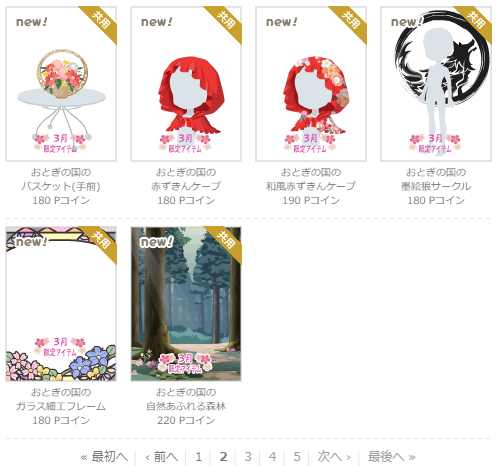 f:id:rurikax:20210317150523p:plain