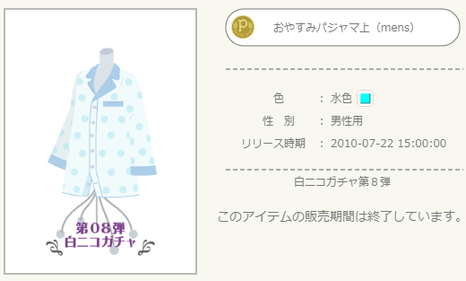 f:id:rurikax:20210318162133p:plain