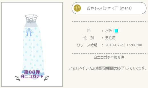 f:id:rurikax:20210318162151p:plain