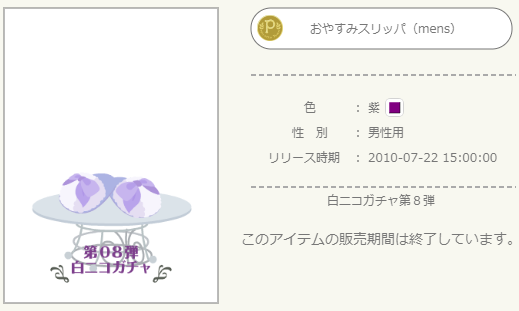 f:id:rurikax:20210318162221p:plain