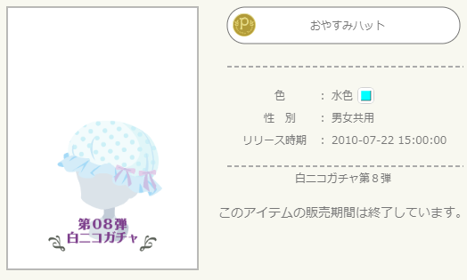 f:id:rurikax:20210318162334p:plain