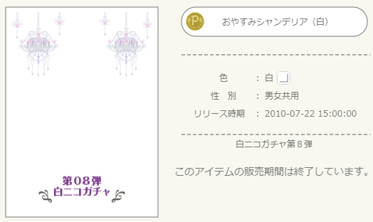 f:id:rurikax:20210318162416p:plain