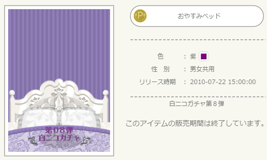 f:id:rurikax:20210318162511p:plain